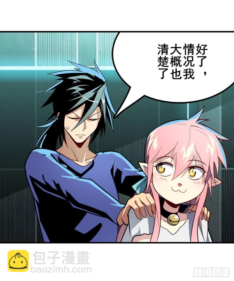 第377话 疑云背后15