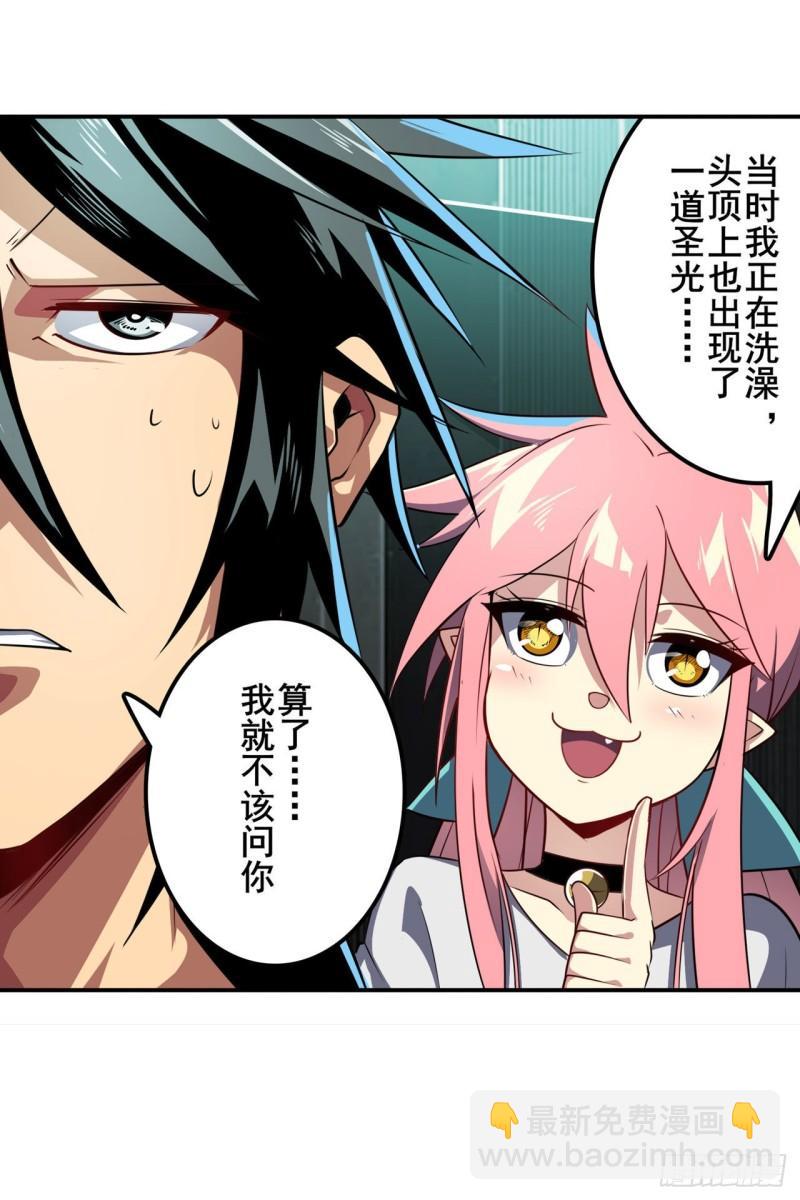 第377话 疑云背后17