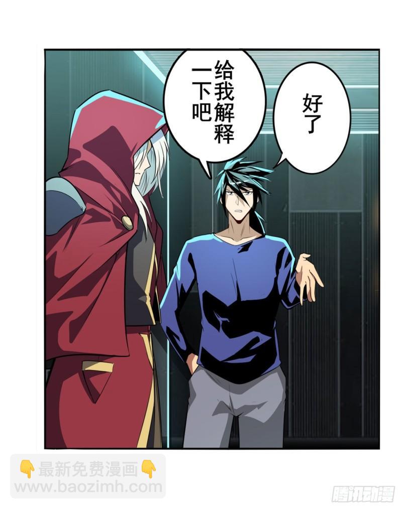 第377话 疑云背后2