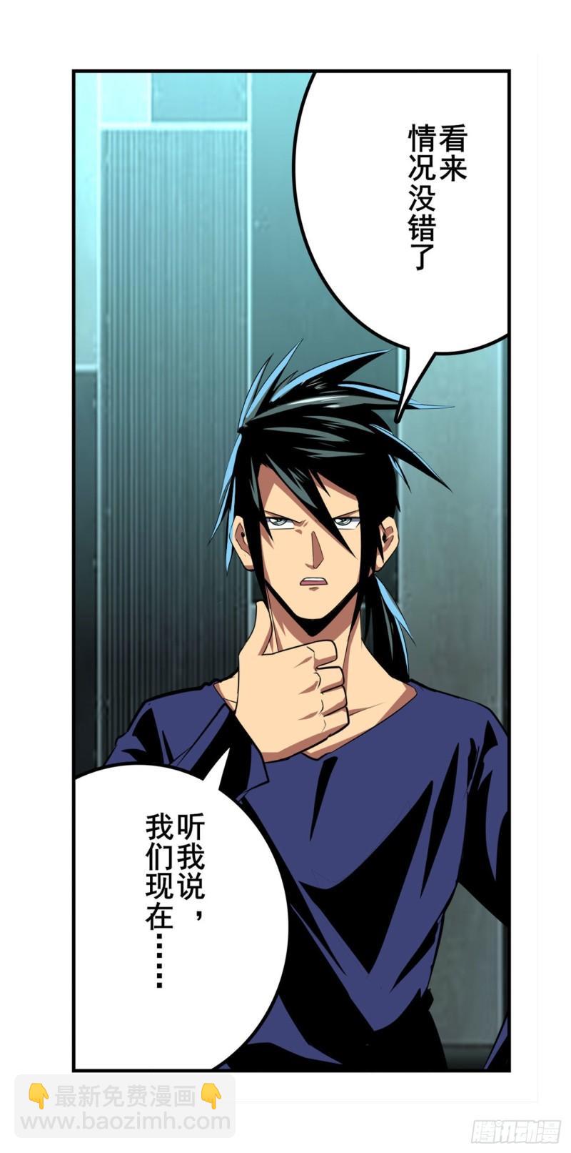 第377话 疑云背后22