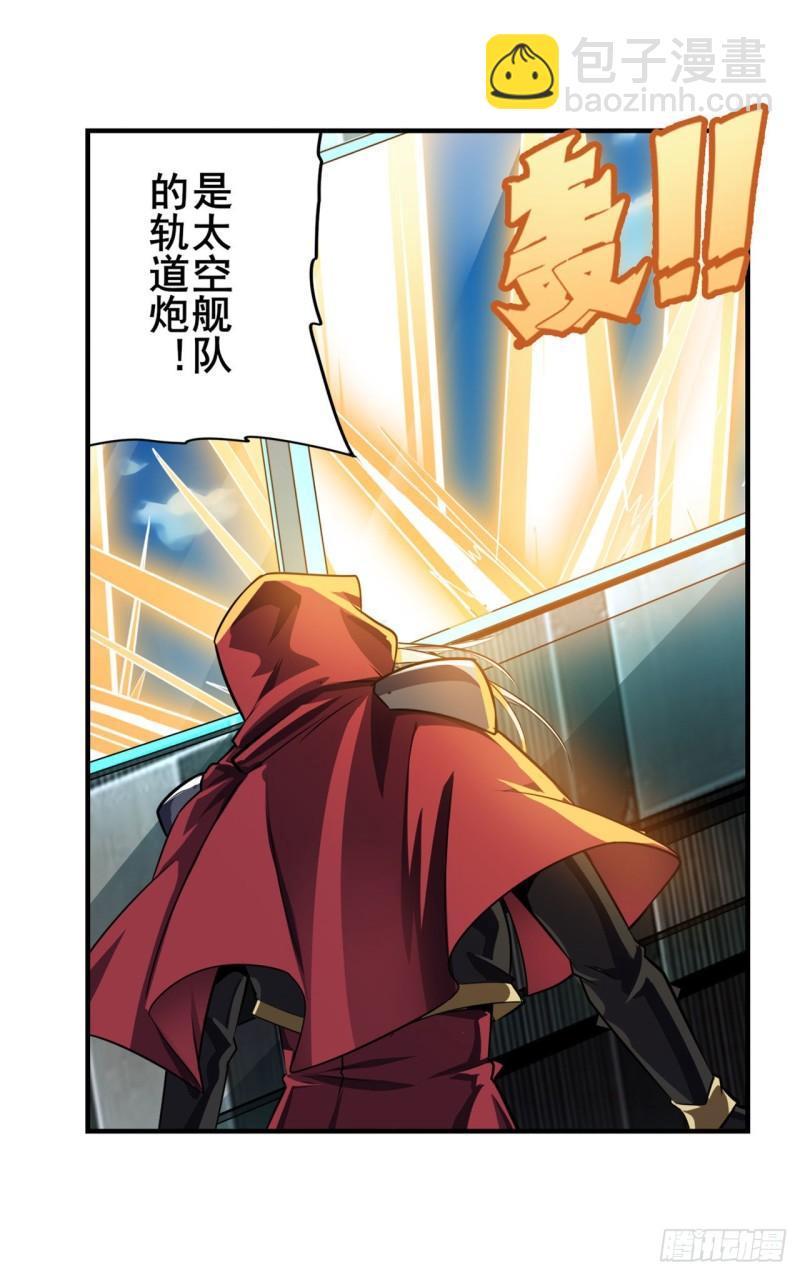第377话 疑云背后25