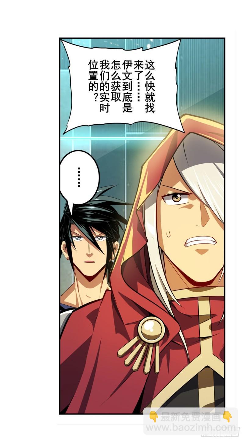 第377话 疑云背后26