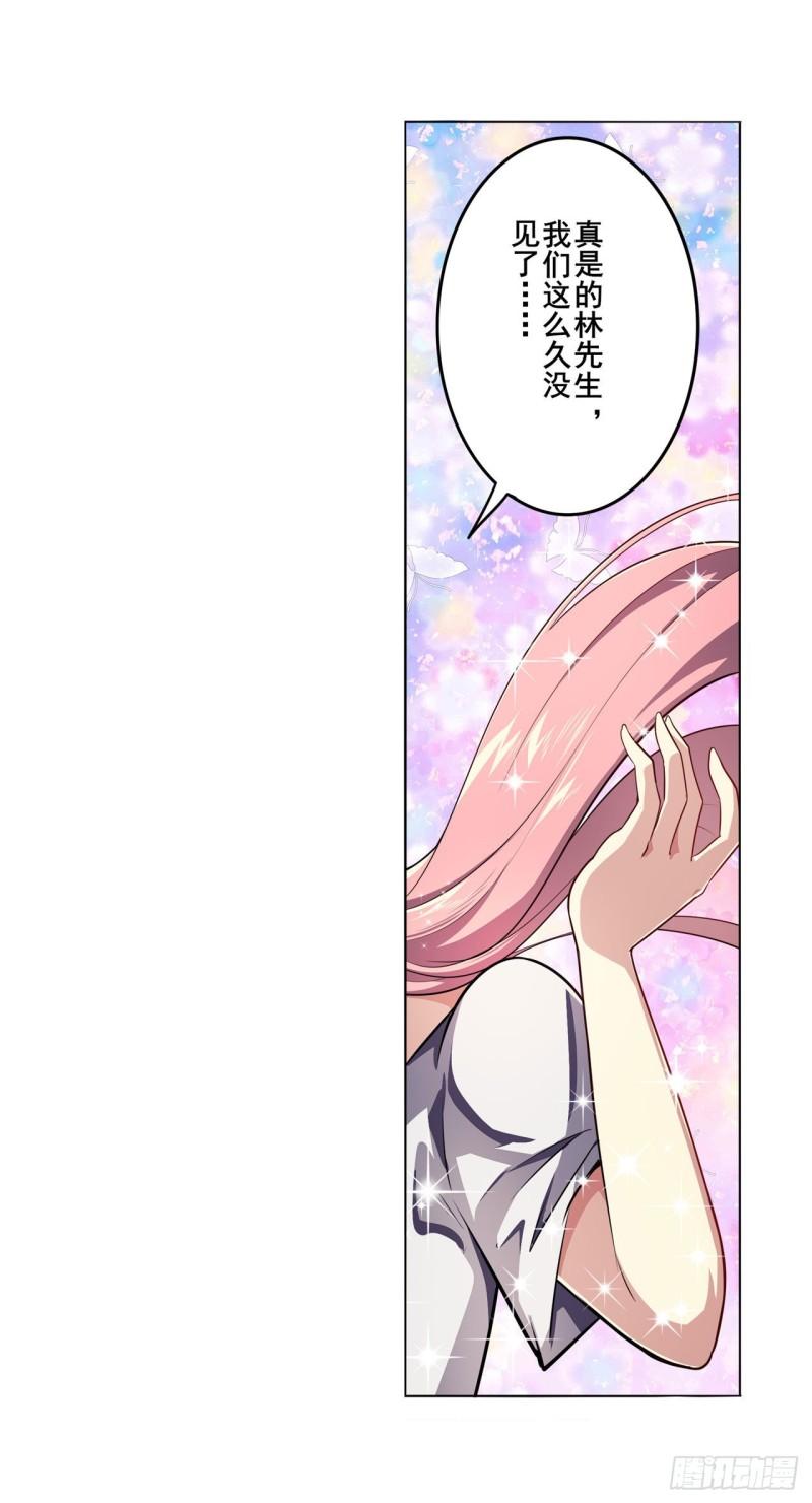 第377话 疑云背后3