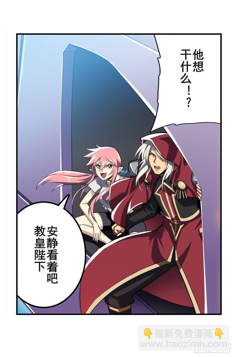 第377话 疑云背后30