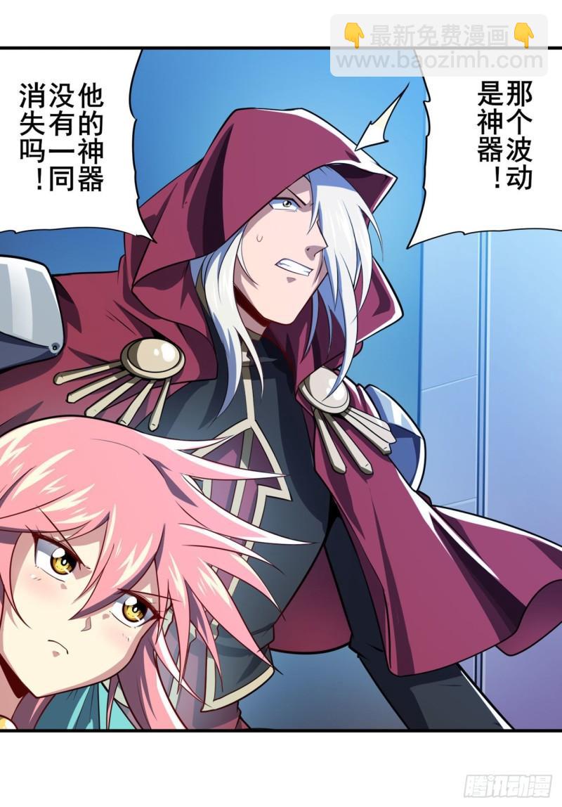 第377话 疑云背后34