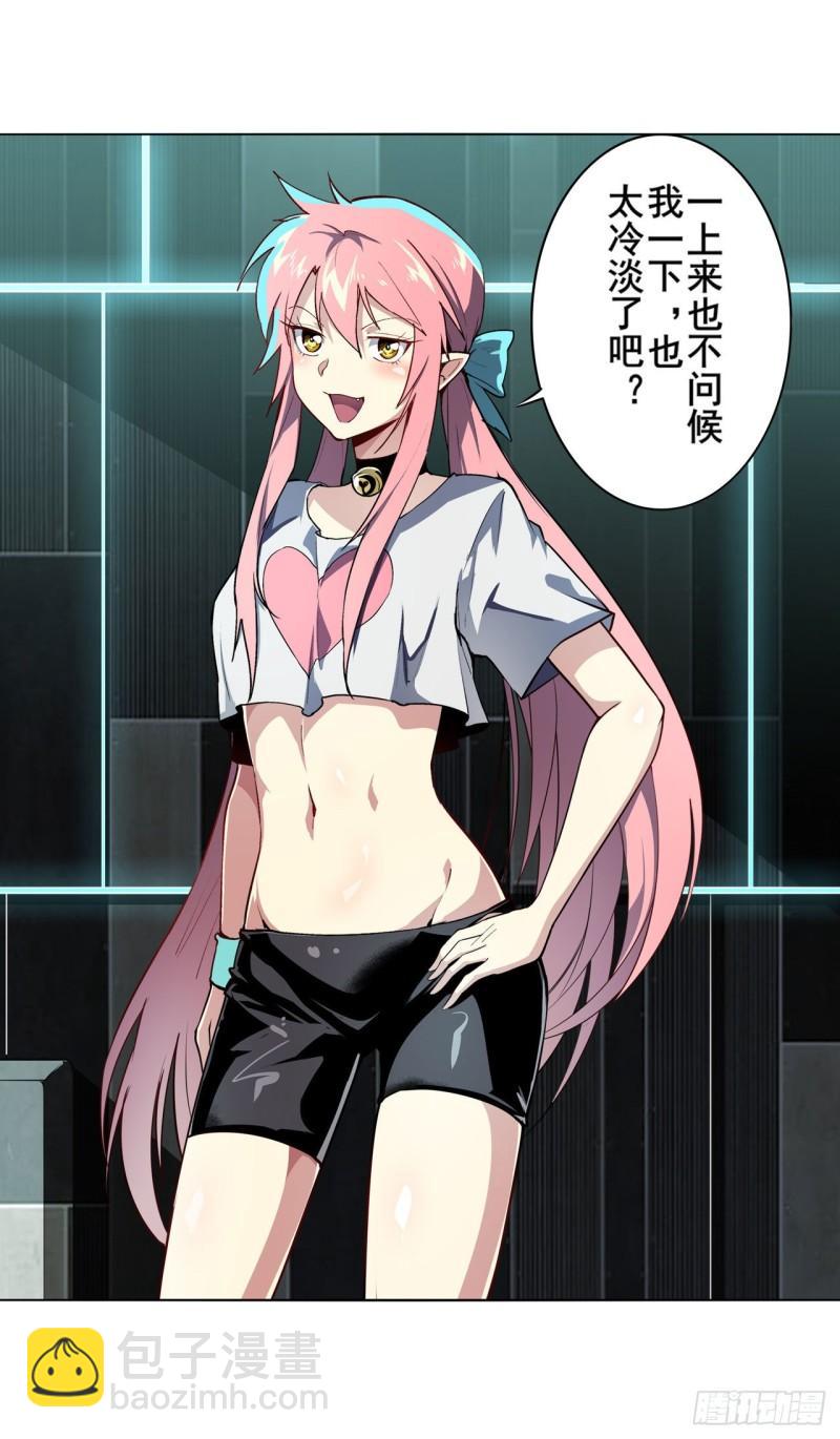 第377话 疑云背后4