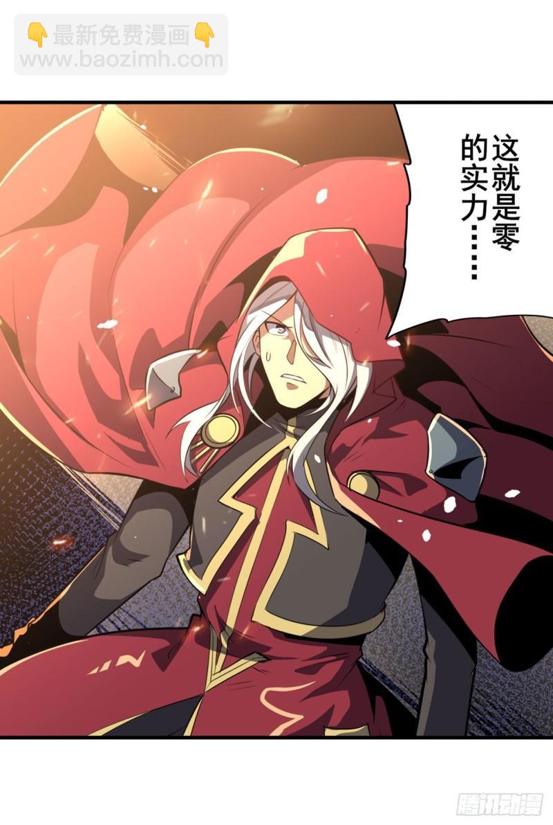 第377话 疑云背后43