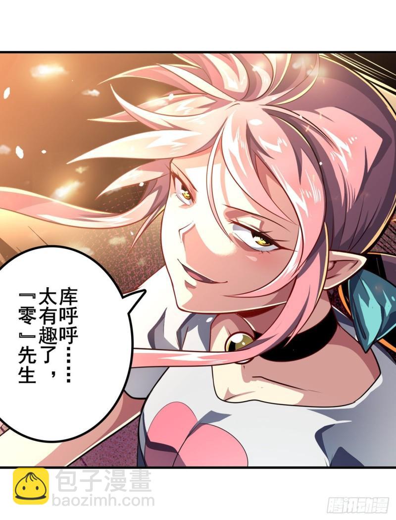 第377话 疑云背后44