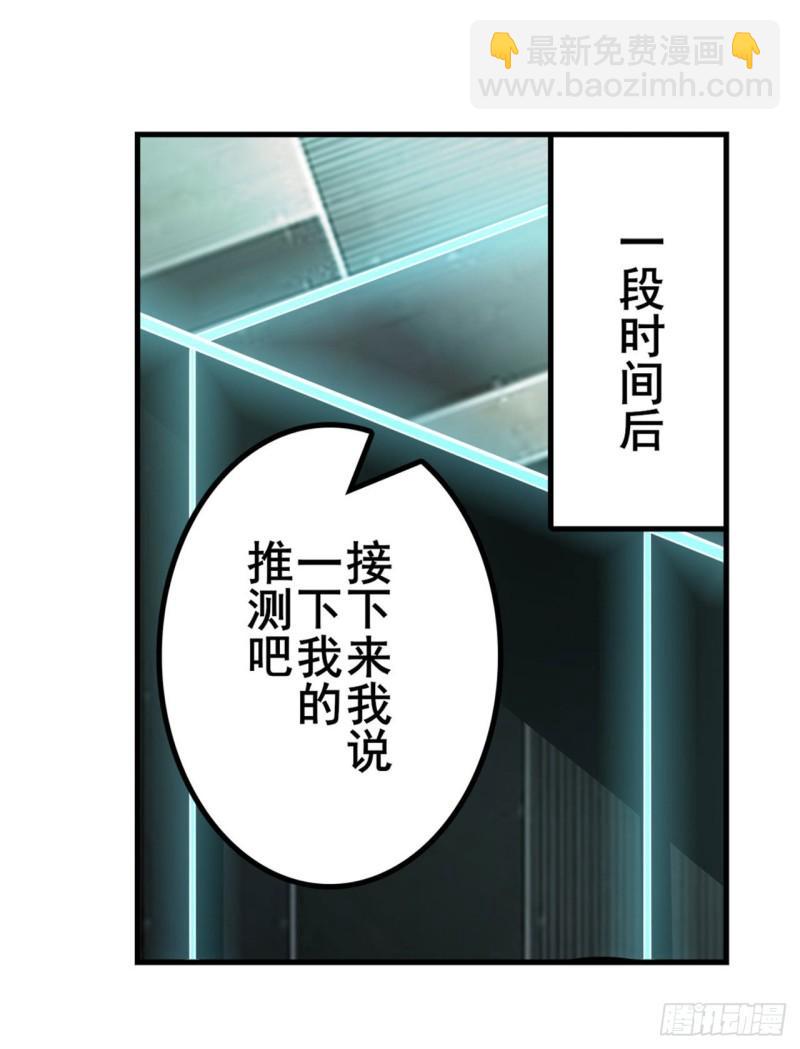第377话 疑云背后45