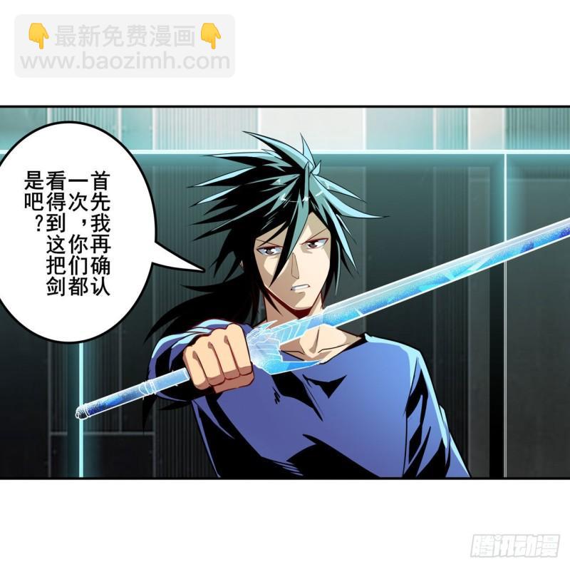 第377话 疑云背后46