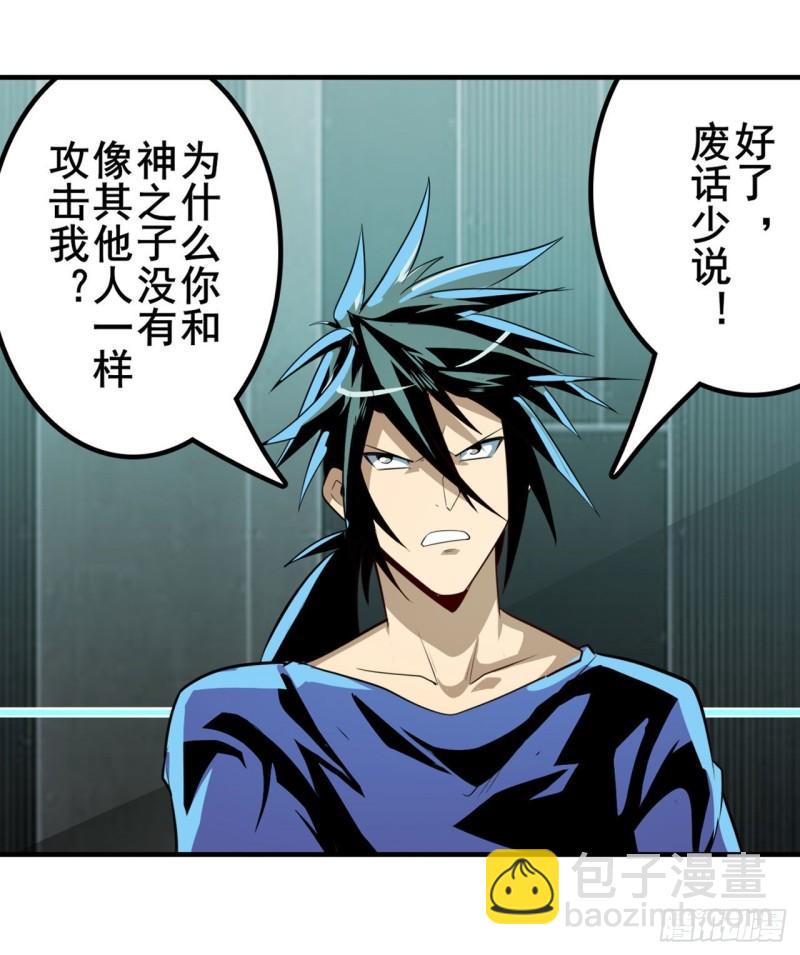 第377话 疑云背后5