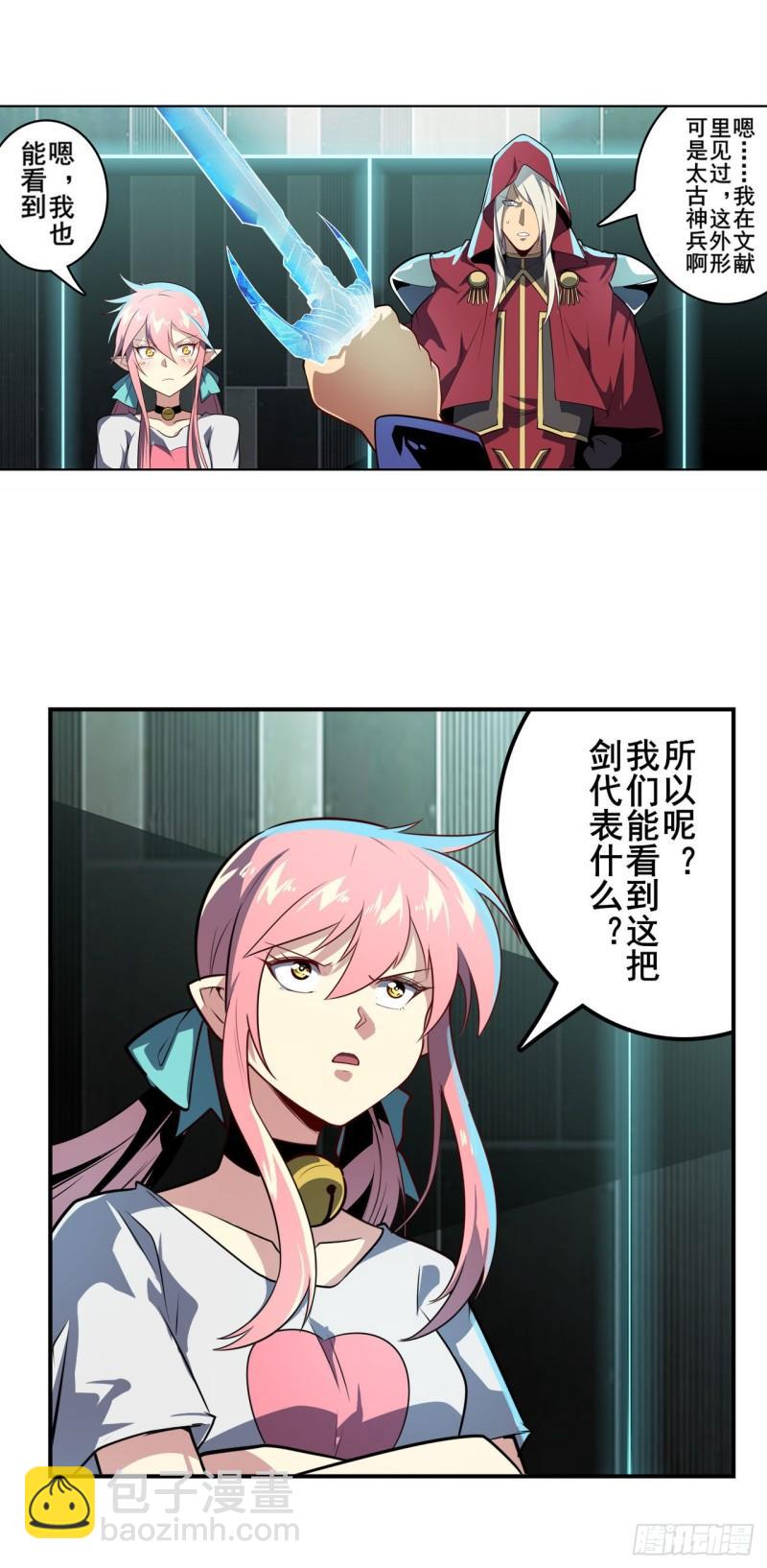 第377话 疑云背后51