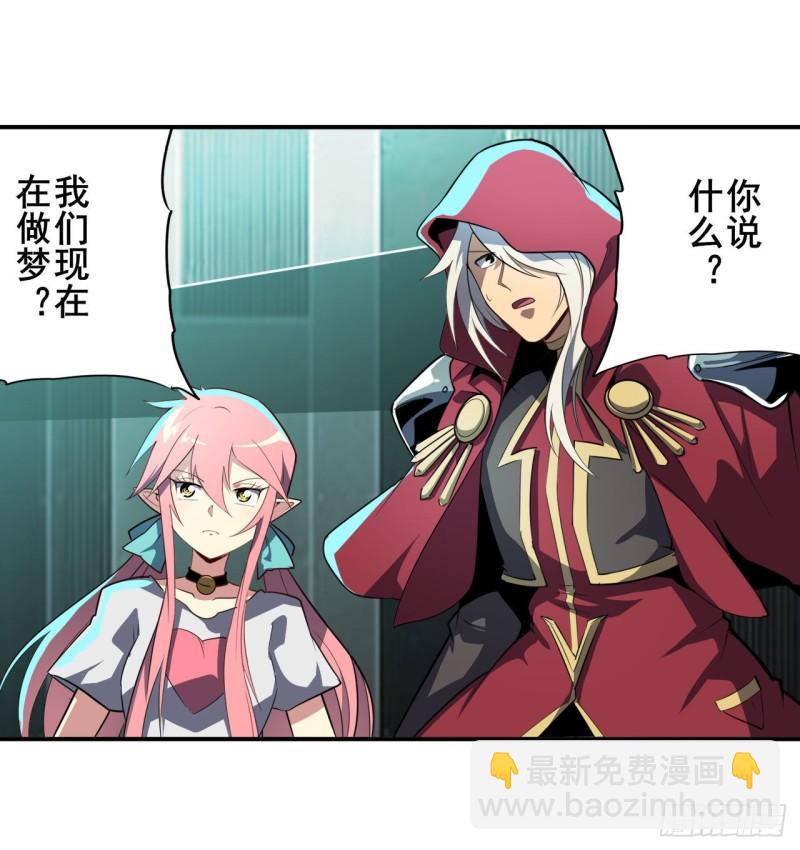 第377话 疑云背后54