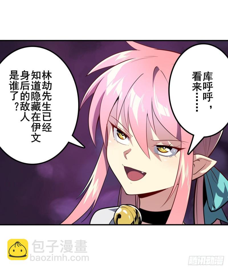 第377话 疑云背后57