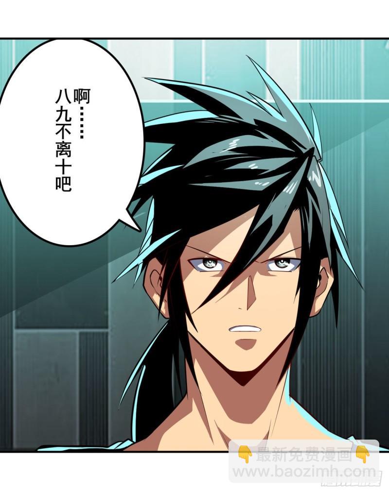 第377话 疑云背后58