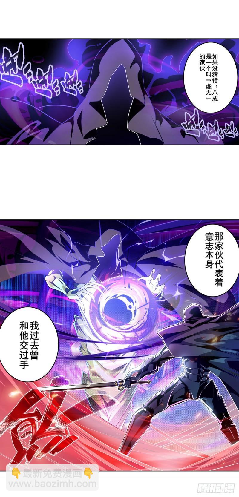 第377话 疑云背后59