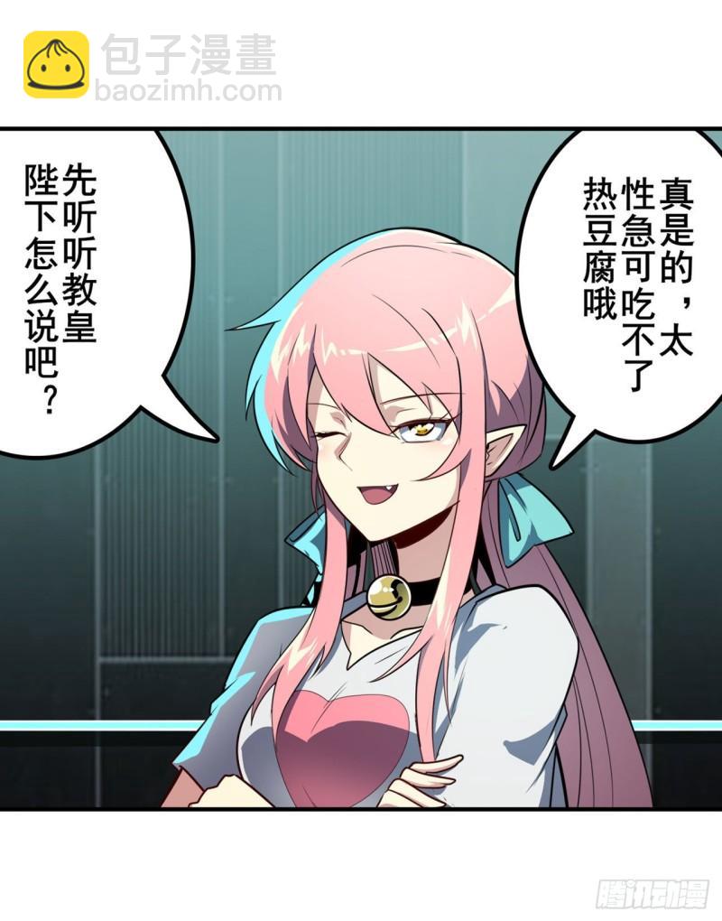 第377话 疑云背后6
