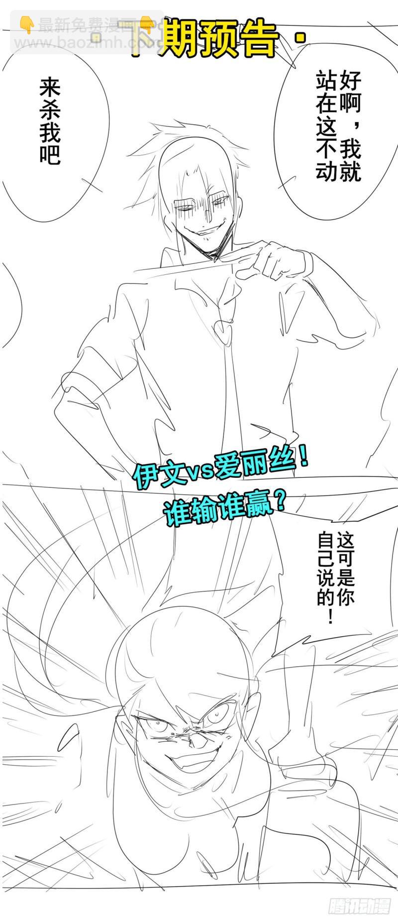 第377话 疑云背后60