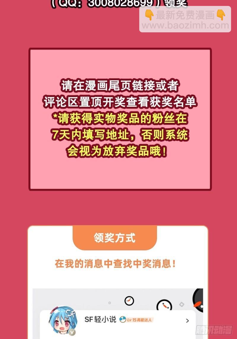 第377话 疑云背后62