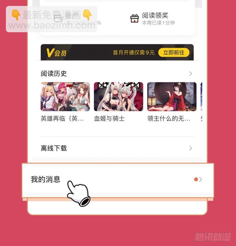 第377话 疑云背后63