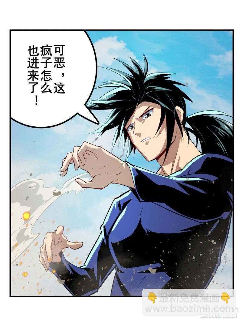 第378话 卷土重来11
