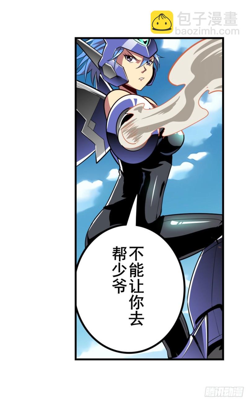 第378话 卷土重来17