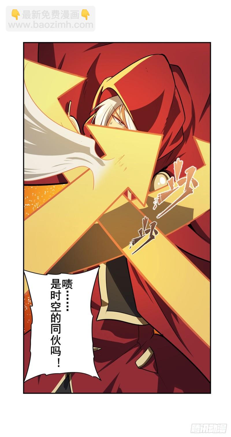 第378话 卷土重来19