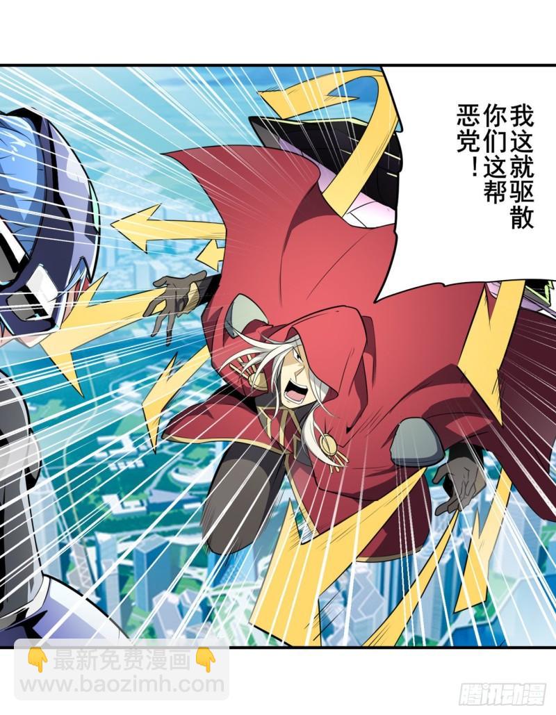 第378话 卷土重来20