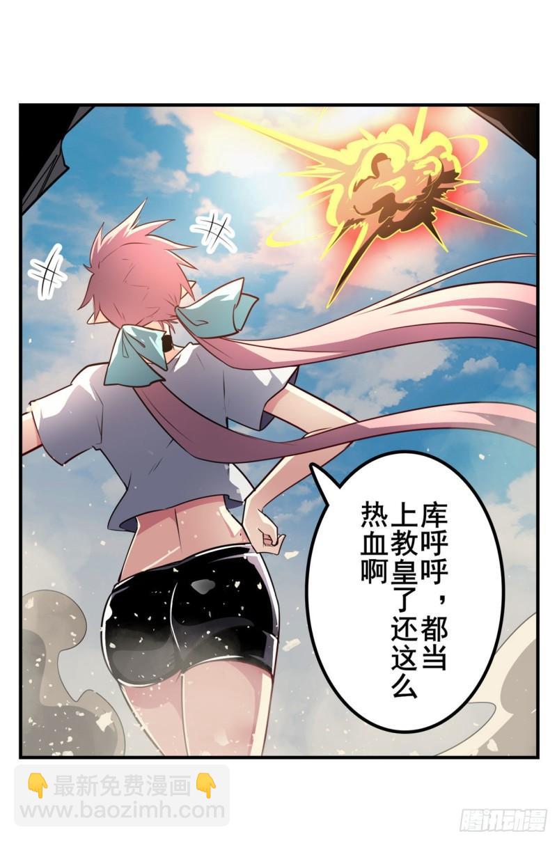 第378话 卷土重来21