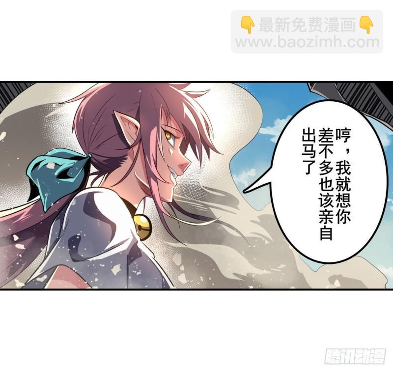 第378话 卷土重来23