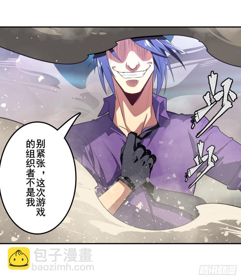 第378话 卷土重来24