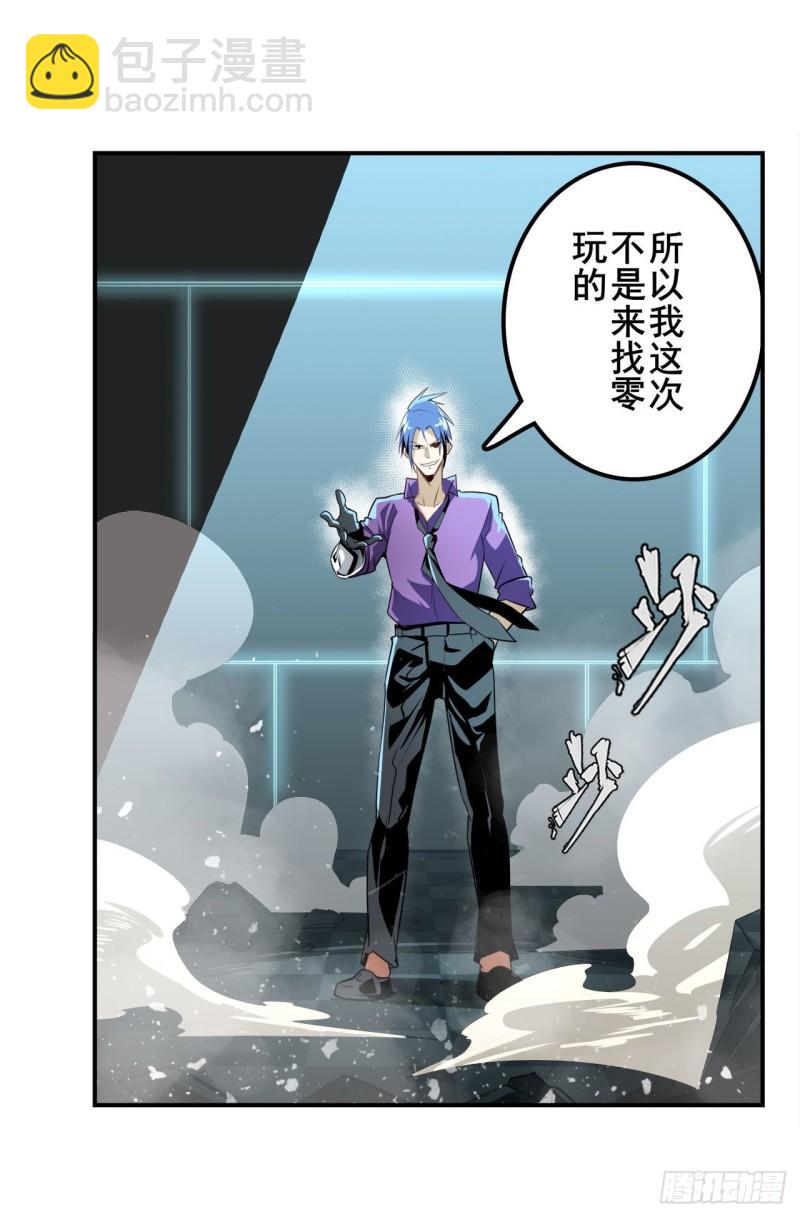 第378话 卷土重来25