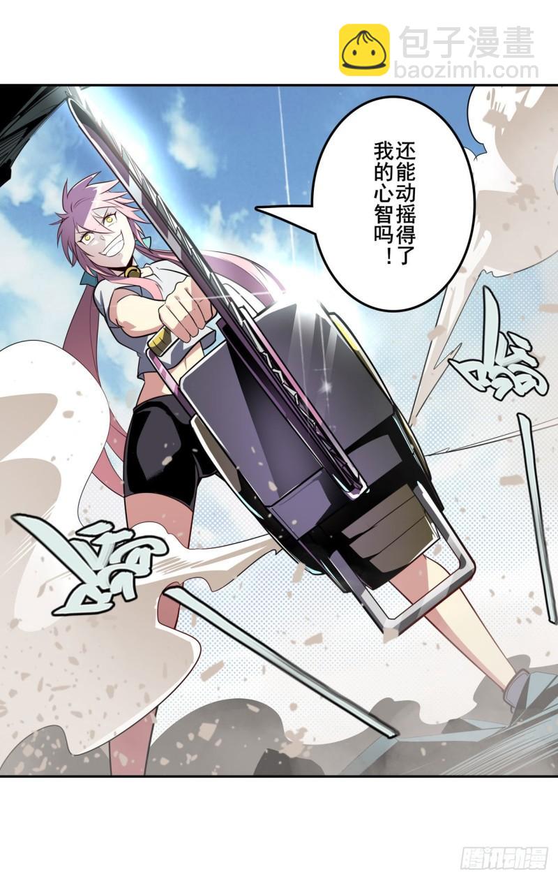 第378话 卷土重来28