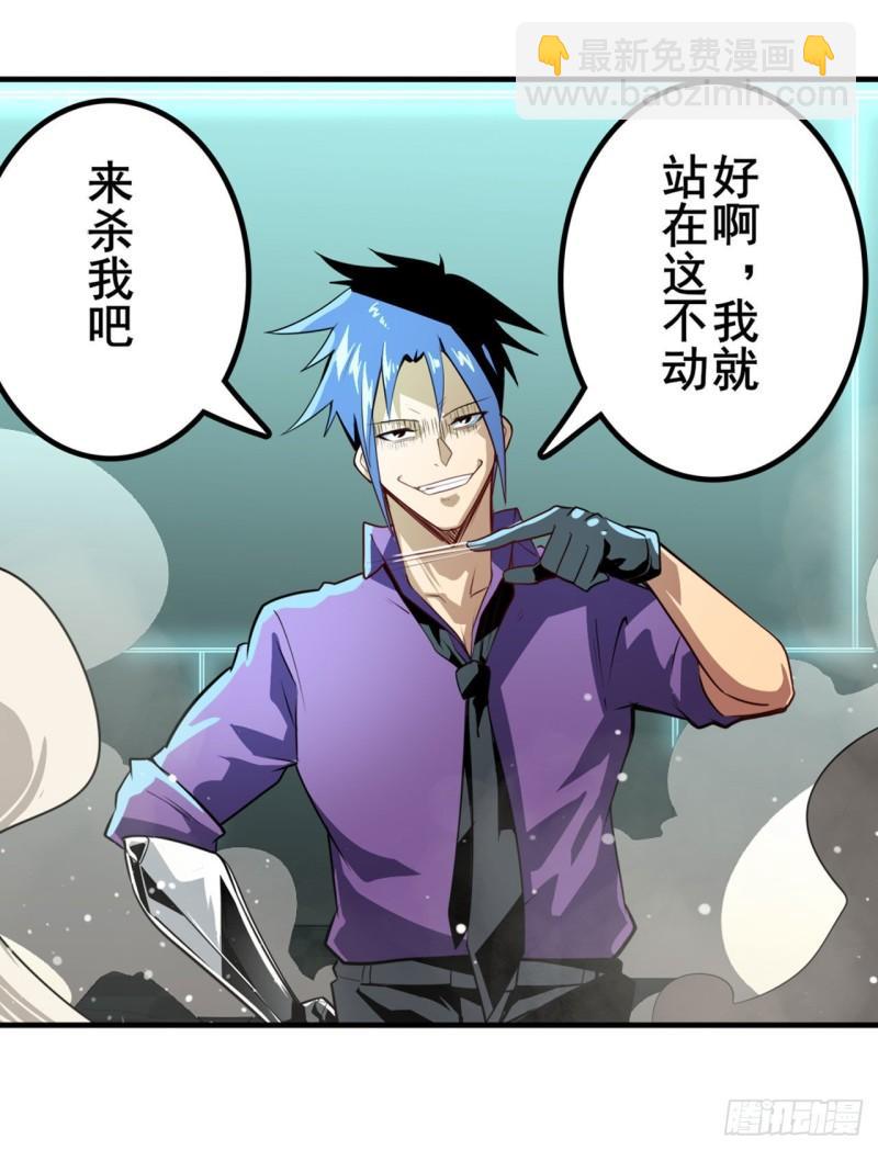 第378话 卷土重来29