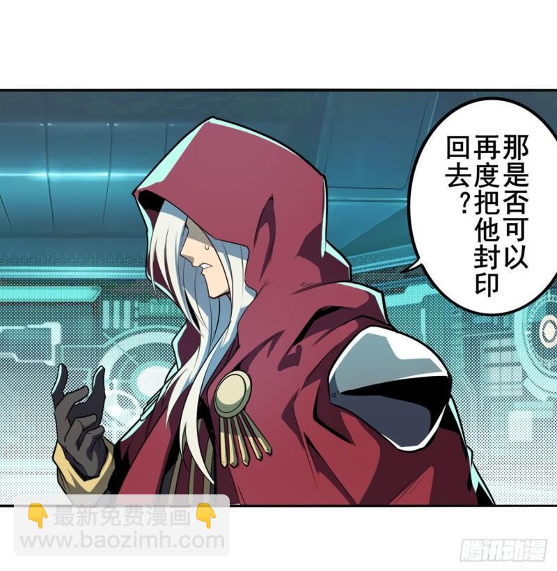 第378话 卷土重来3