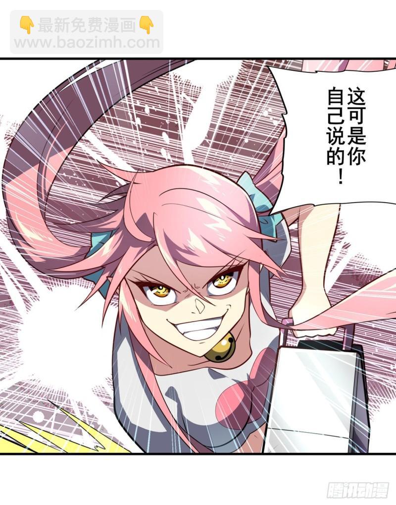 第378话 卷土重来30
