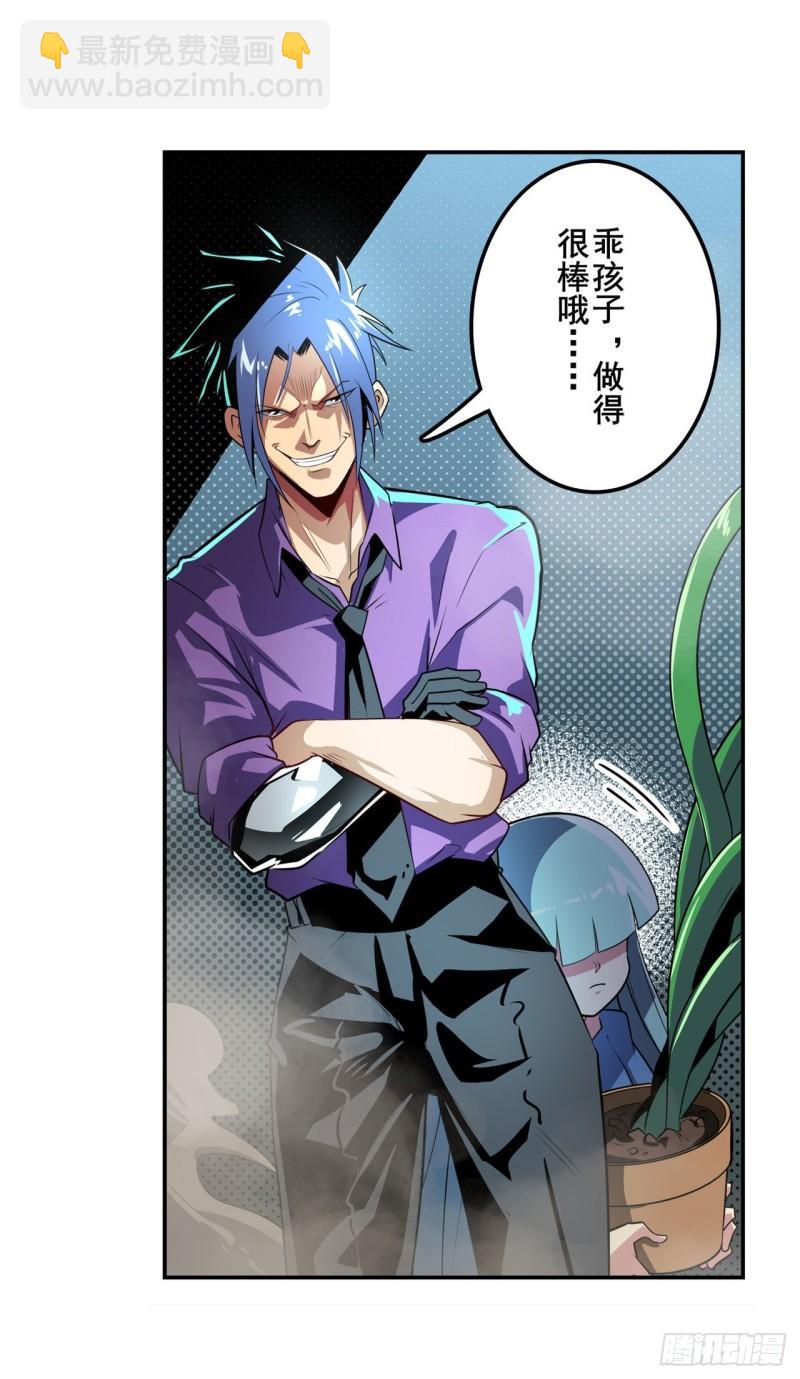 第378话 卷土重来37