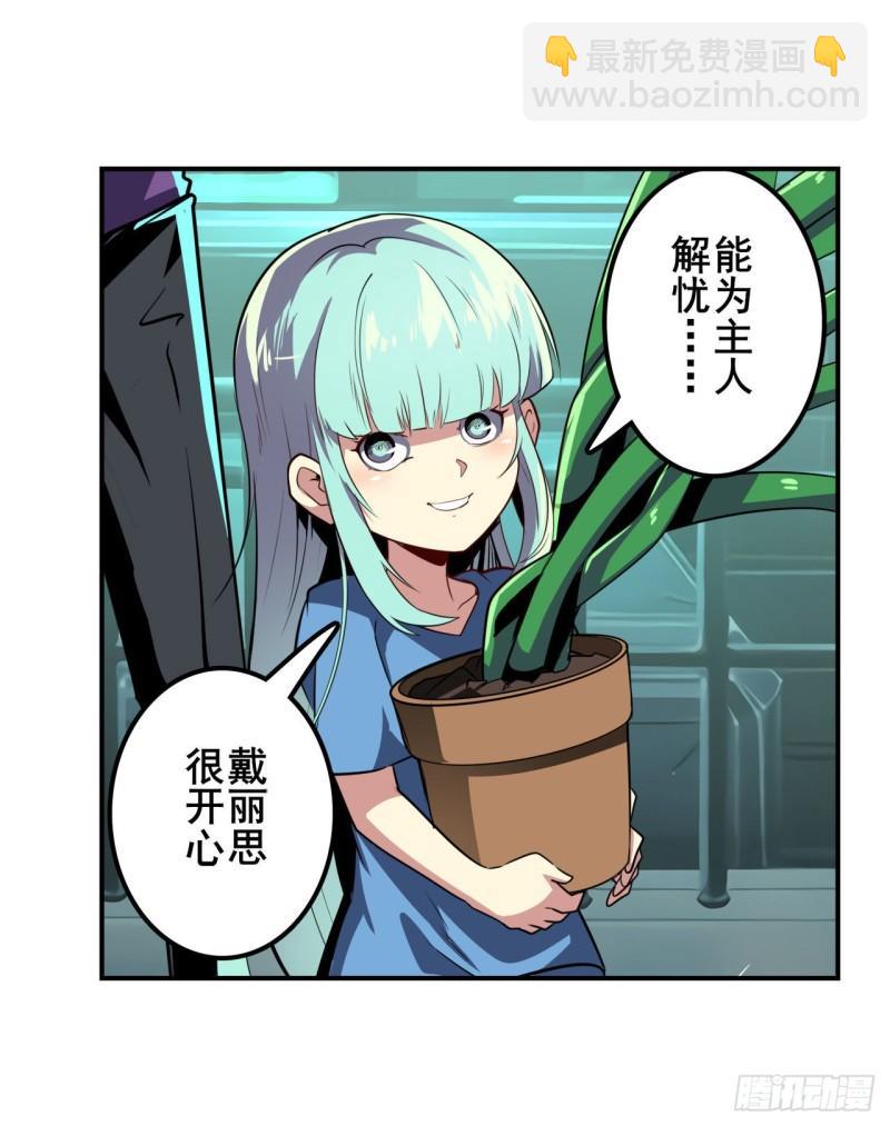 第378话 卷土重来38