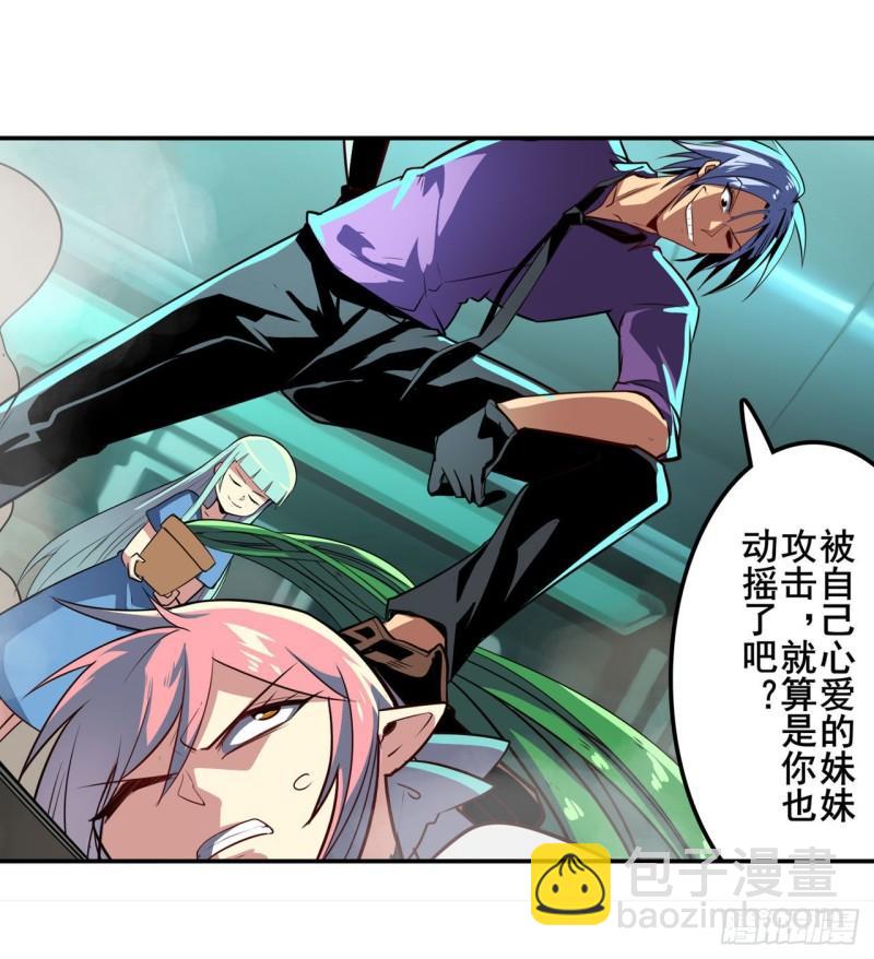 第378话 卷土重来42