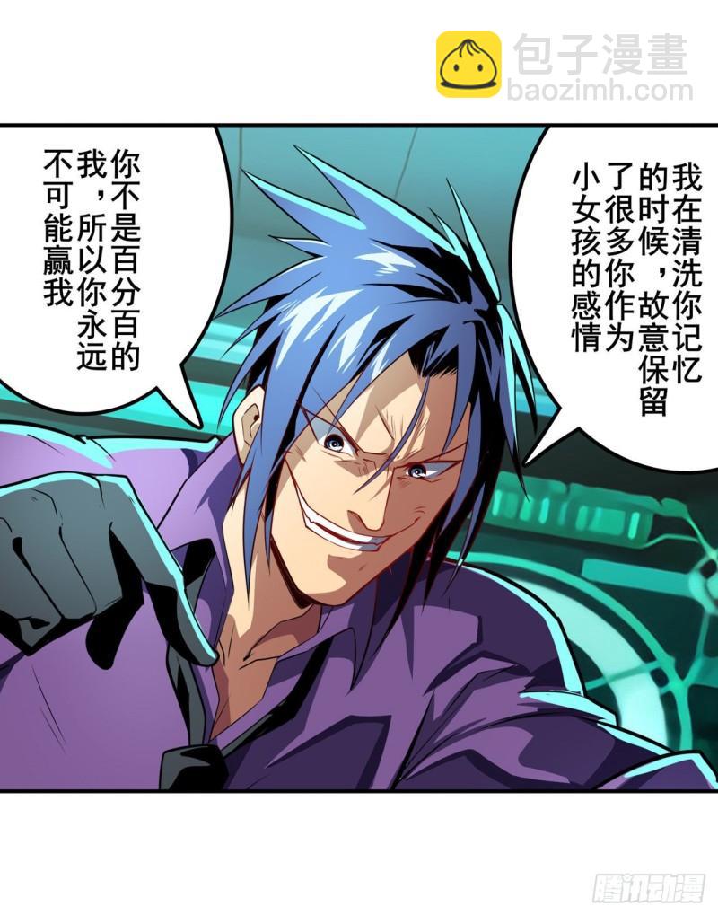 第378话 卷土重来43