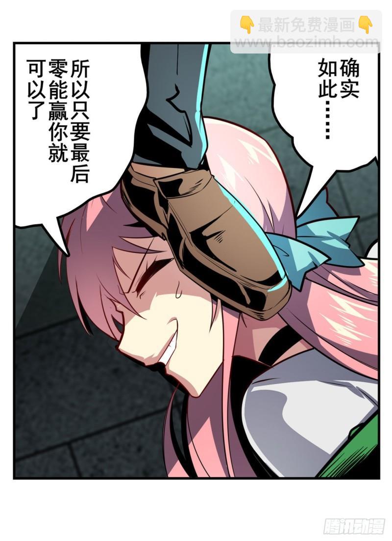 第378话 卷土重来44