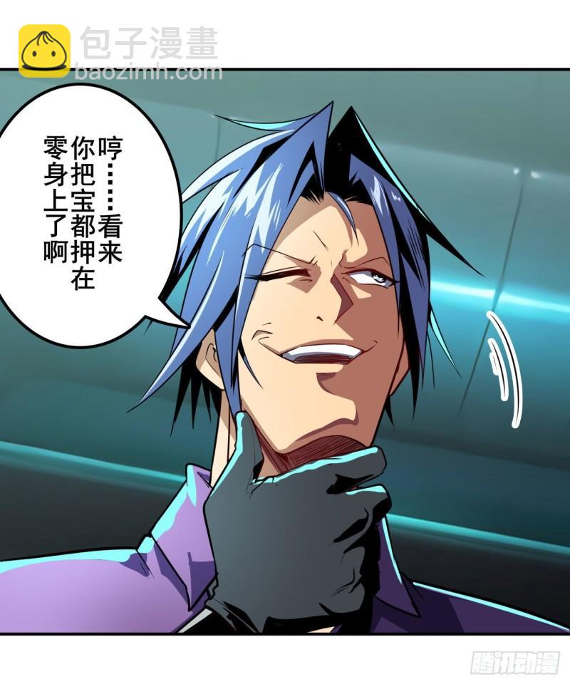 第378话 卷土重来46