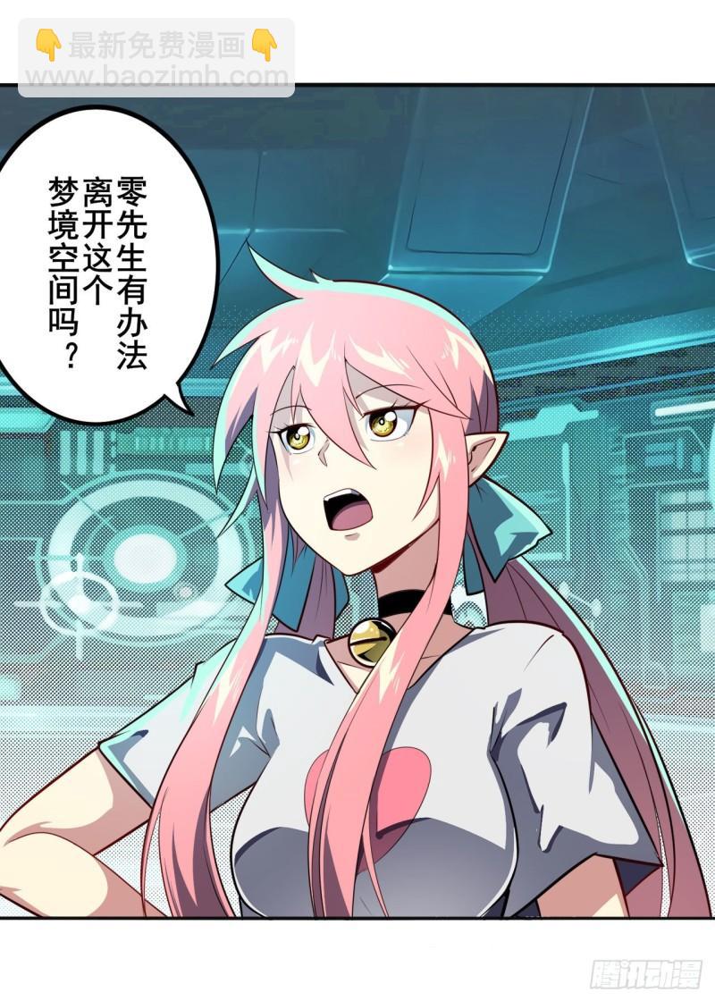 第378话 卷土重来5