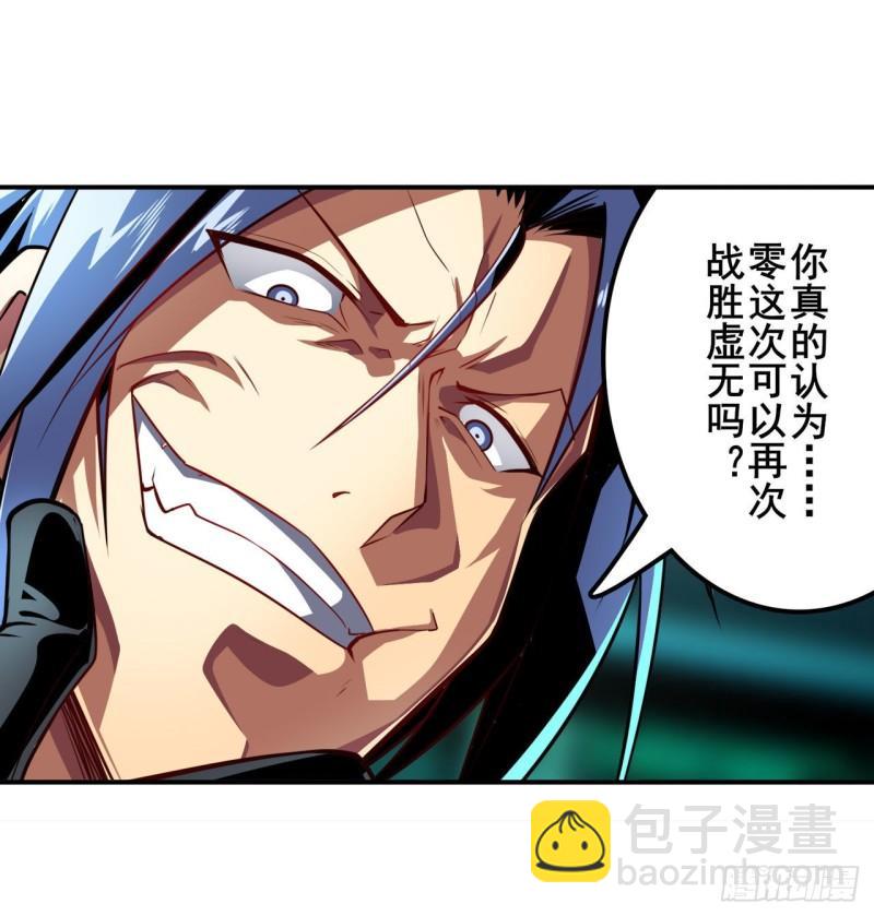 第378话 卷土重来51