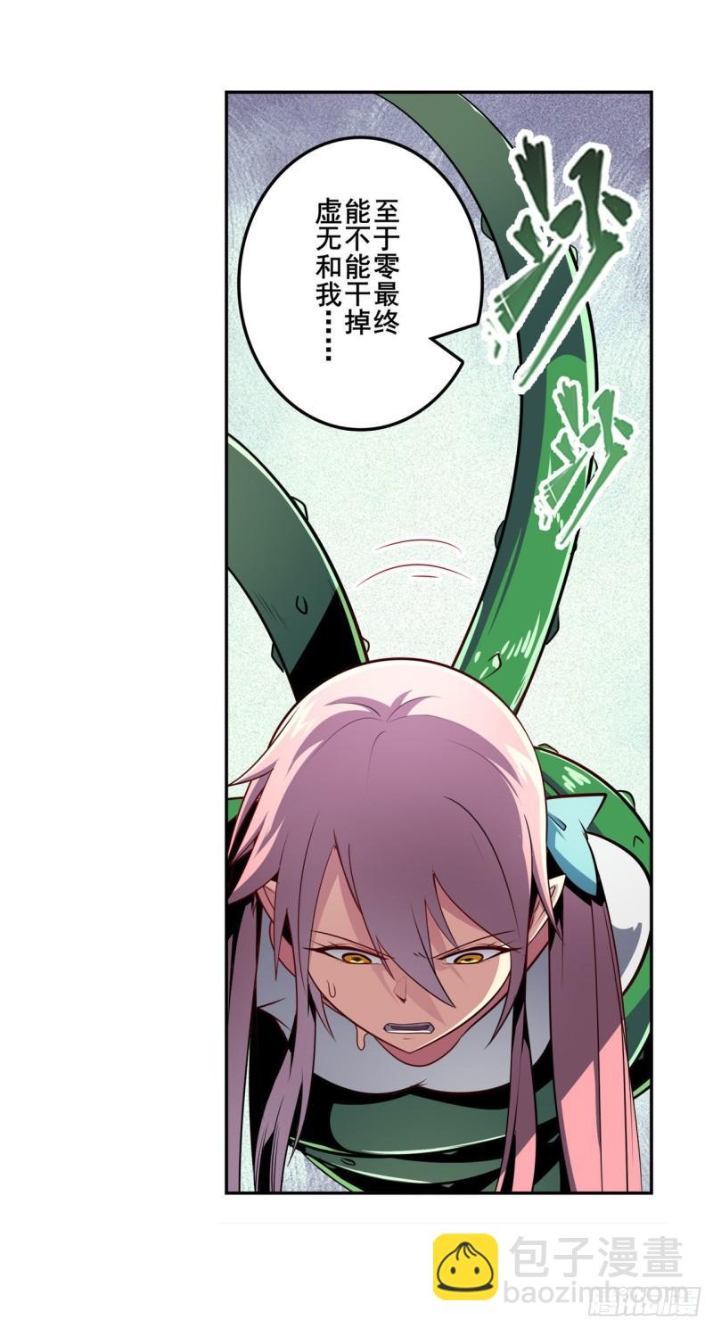 第378话 卷土重来55