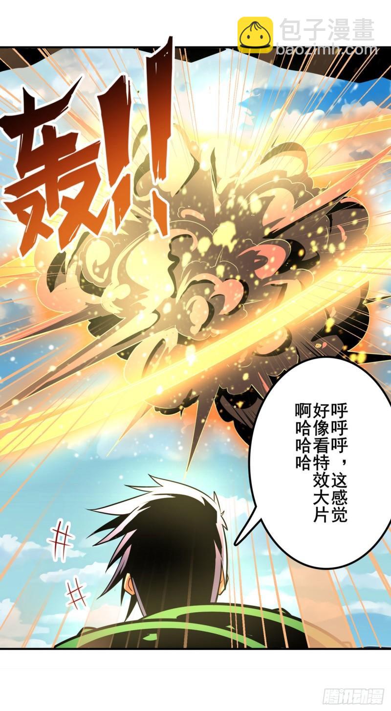 第378话 卷土重来58