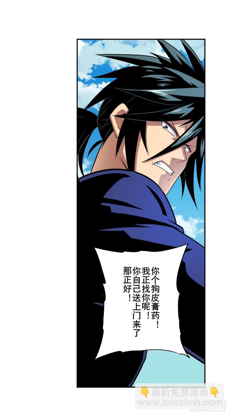 第378话 卷土重来66