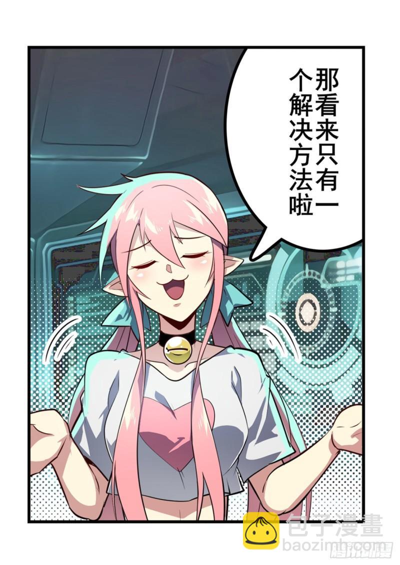 第378话 卷土重来7