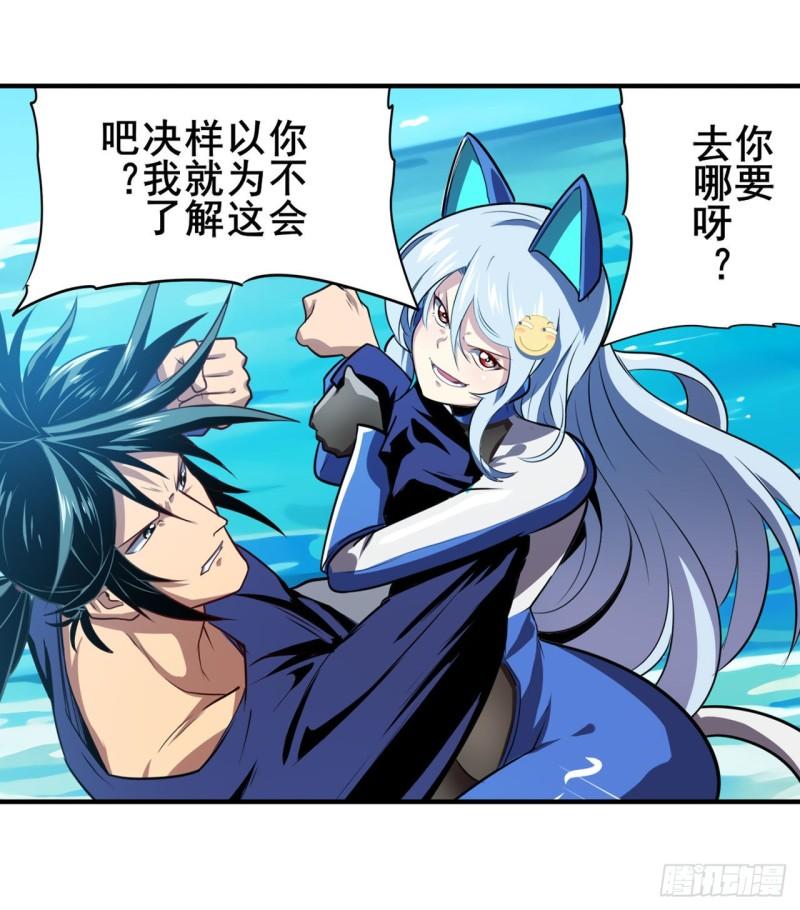 第378话 卷土重来70