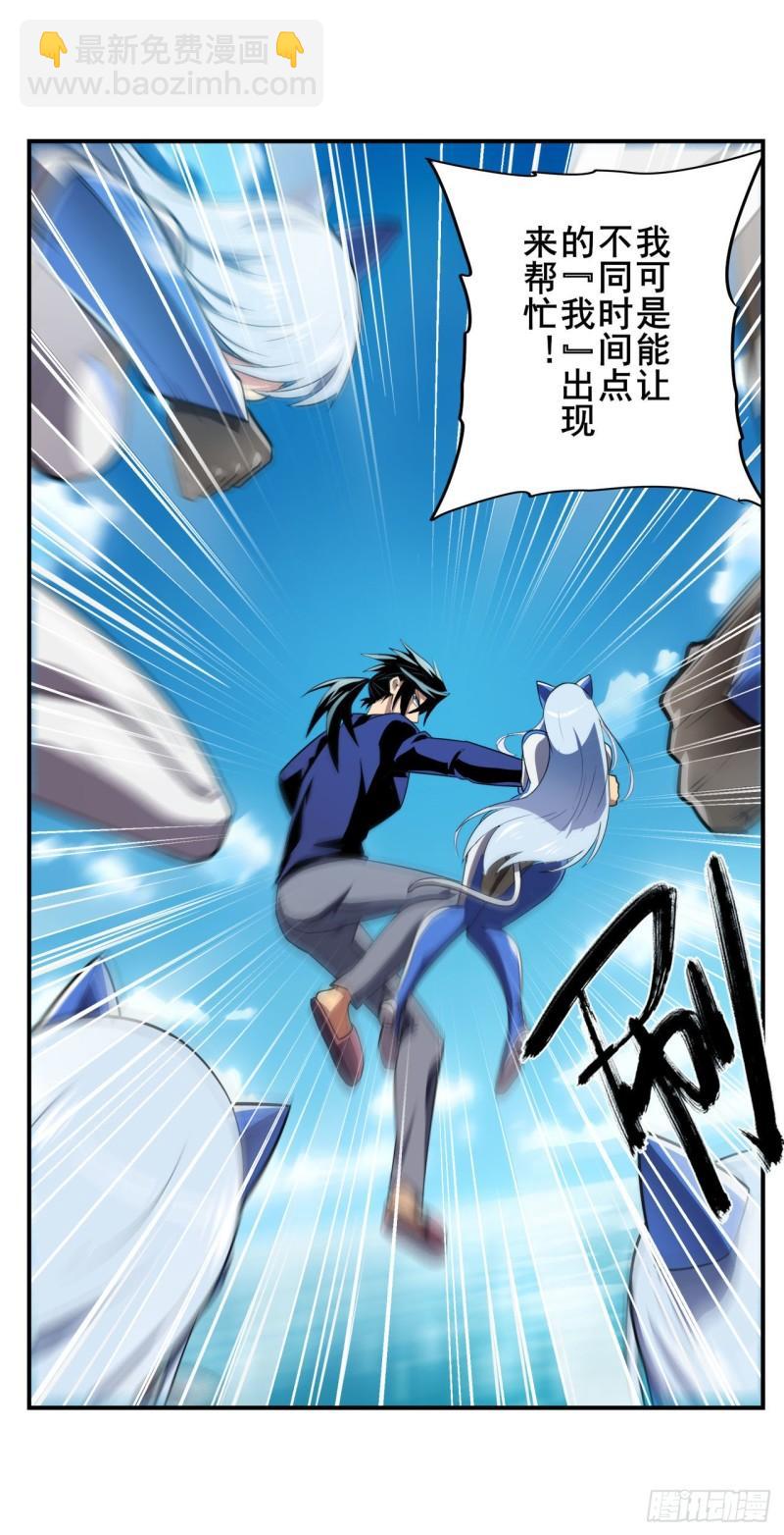 第378话 卷土重来71